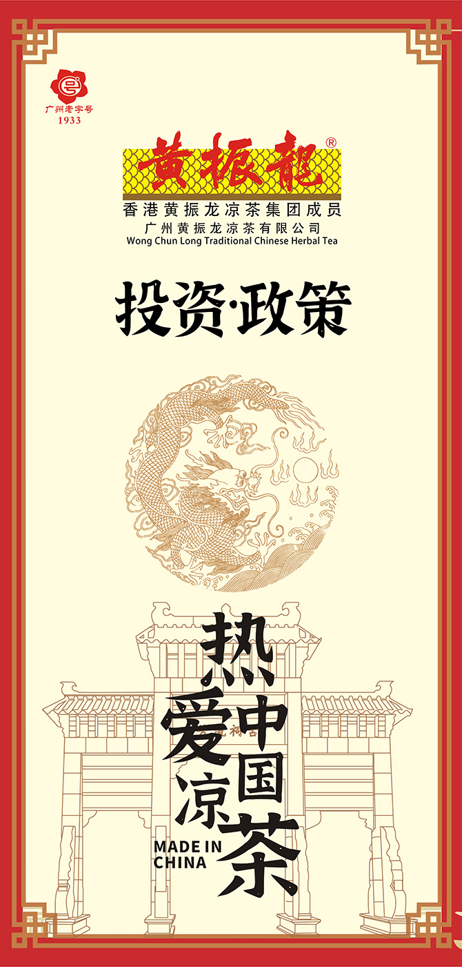 加盟-01.jpg