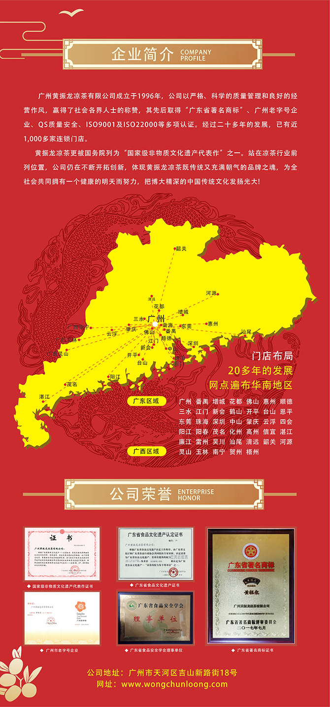 加盟-03.jpg