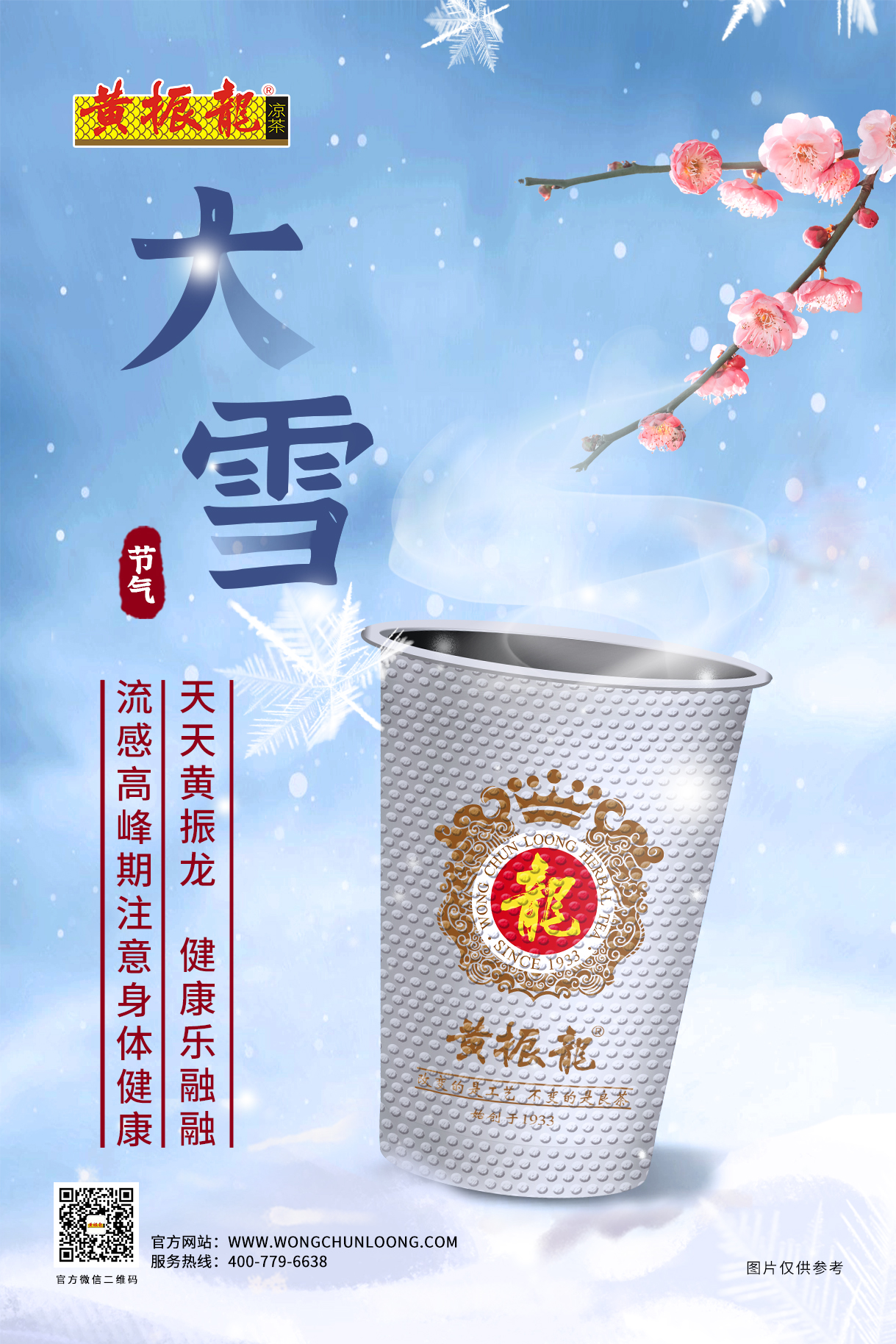 微信圖片_20231207101639.jpg